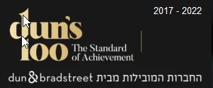 חותם דנס 100 עבור משרדי עורכי הדין המובילים בישראל